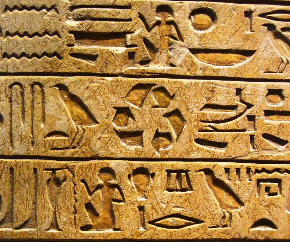 0401 hieroglyphics